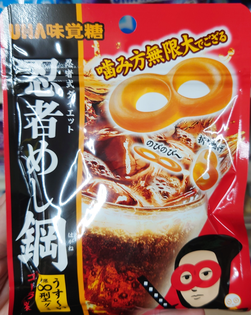 忍者めし鋼　コーラ味