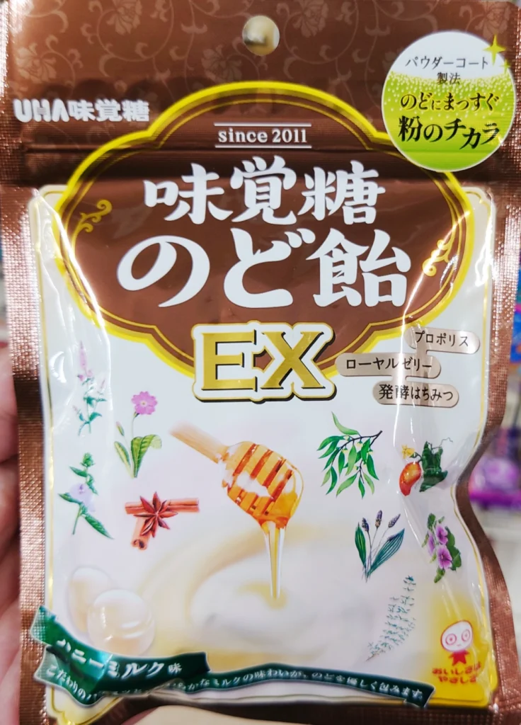 味覚糖のど飴ＥＸ