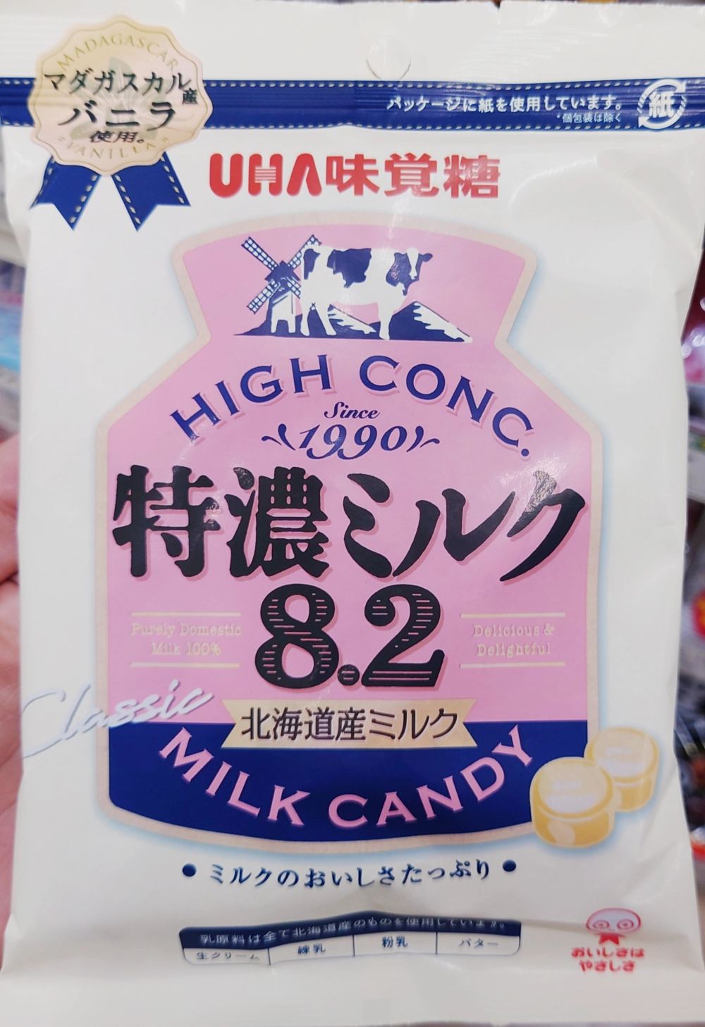 特濃ミルク8.2 北海道産ミルク