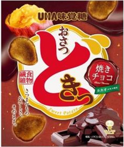 おさつどきっ　焼きチョコ味