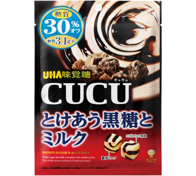 ＣＵＣＵ とけあう黒糖とミルク