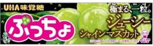 ぷっちょ ジューシー シャインマスカット