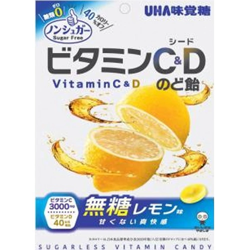 ノンシュガービタミンC&Dのど飴,ノンシュガービタミンシードのど飴