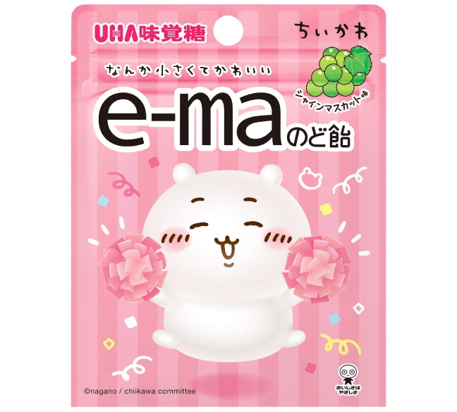 e-maのど飴 ちいかわ シャインマスカット味