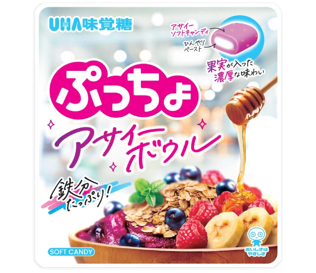 ぷっちょ アサイーボウル
