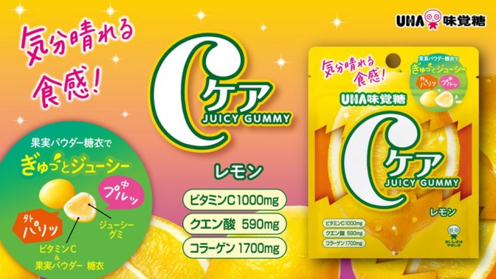 味覚糖 Cケア レモン