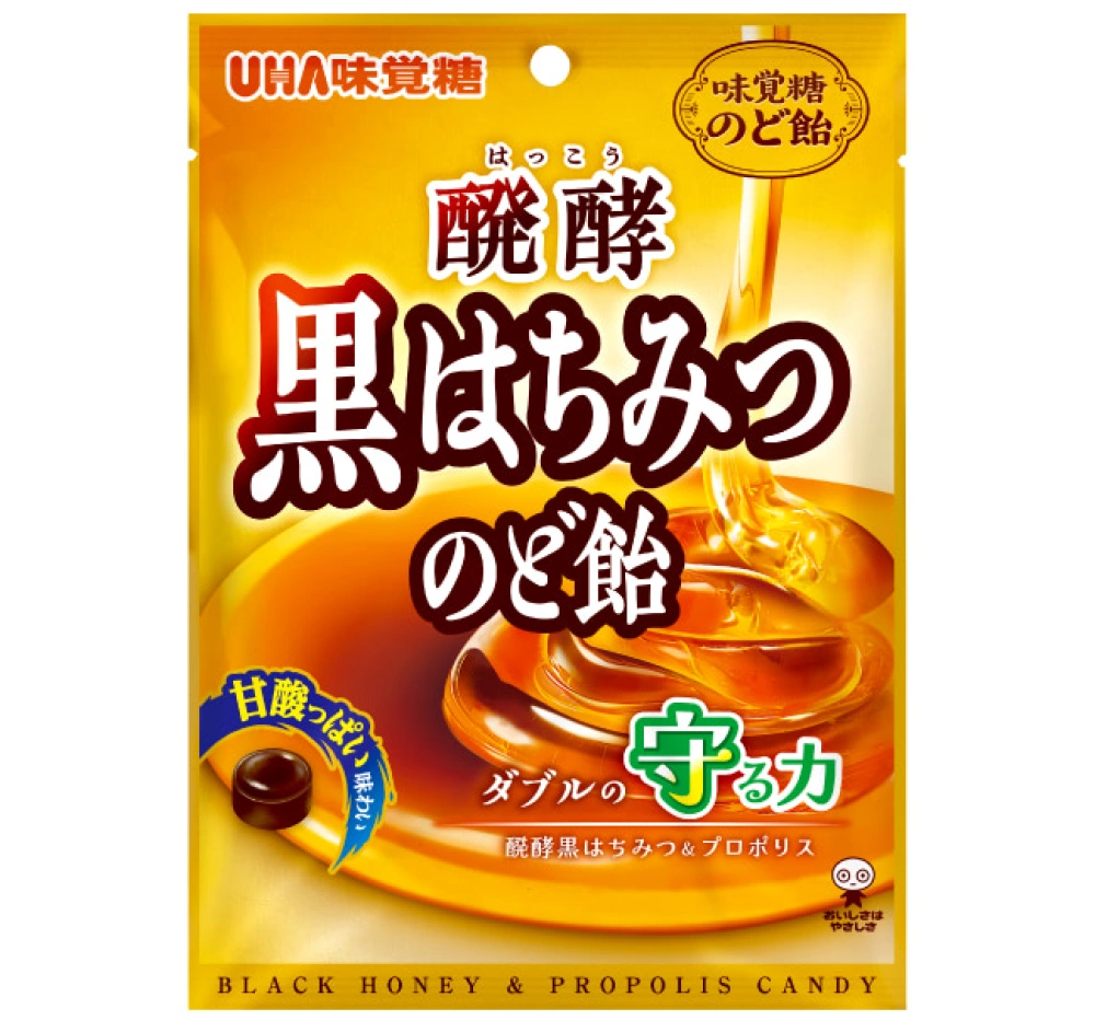 醗酵黒はちみつのど飴