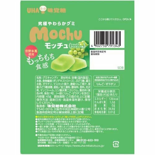 モッチュ　シャインマスカット味