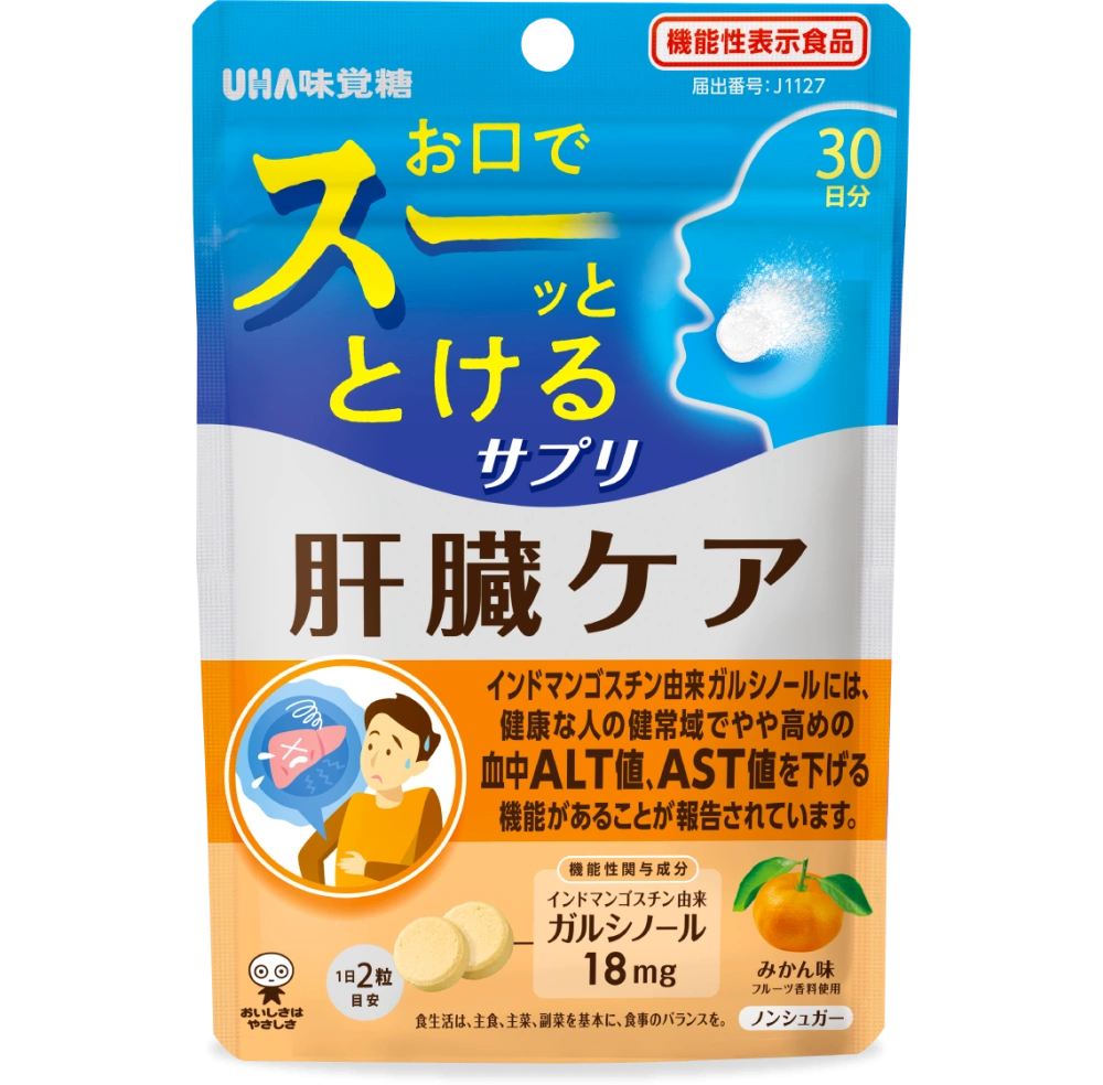 UHA瞬間サプリ肝臓ケア