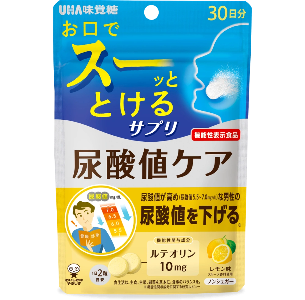 UHA瞬間サプリ尿酸値ケア