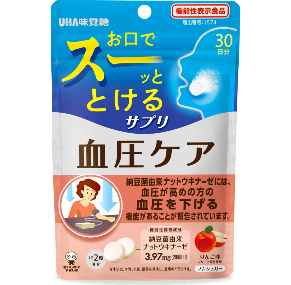 UHA瞬間サプリ 血圧ケア