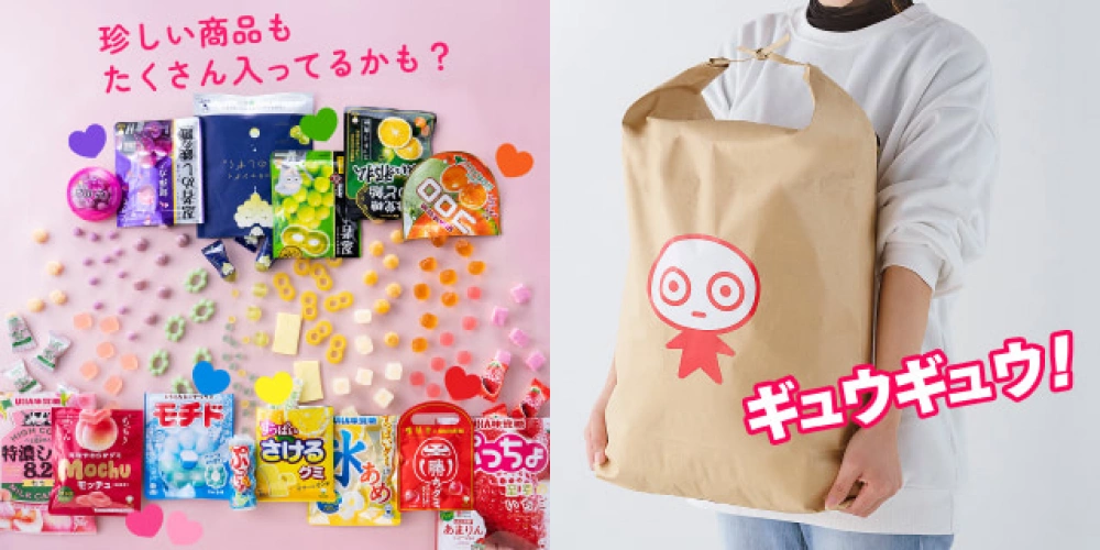 UHA味覚糖 年末特大福袋2025