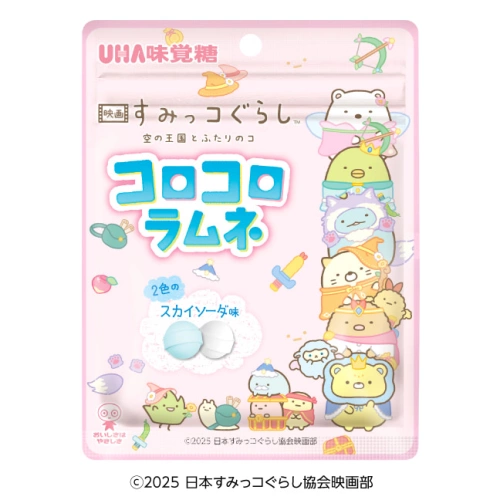 すみっコぐらし　コロコロラムネ　スカイソーダ味