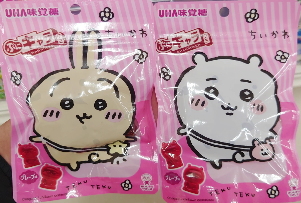 ぷにキャラグミ ちいかわ