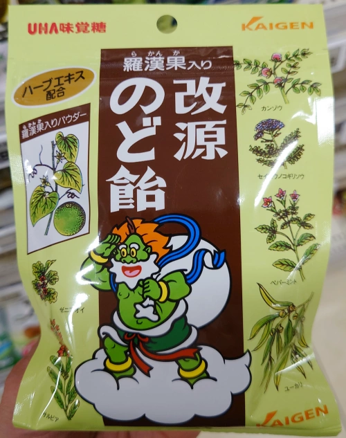 改源のど飴