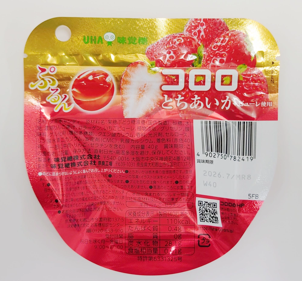 コロロ とちあいか,原材料,栄養成分表示,アレルギー