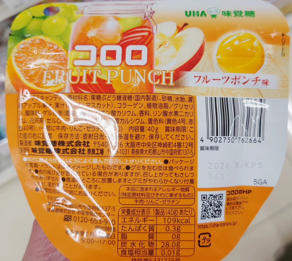 コロロ フルーツポンチ