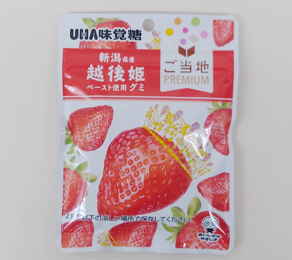 ご当地PREMIUM 新潟県産越後姫グミ