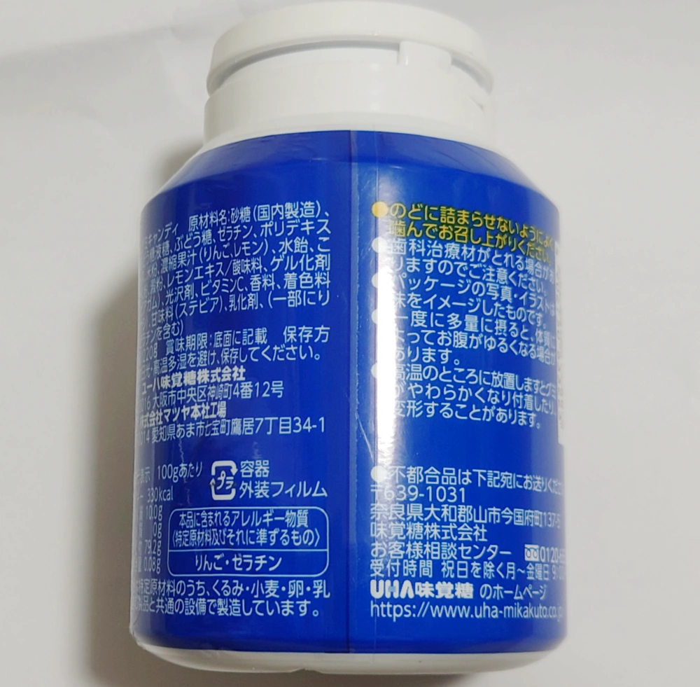 忍者めし ボトル 220g,原材料,栄養成分表示,アレルギー
